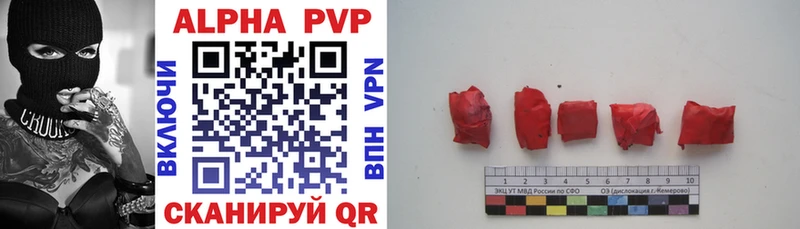 Alpha-PVP Crystall Купить Егорьевск