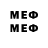 Меф мяу мяу 4 MMC Ann Stadnik