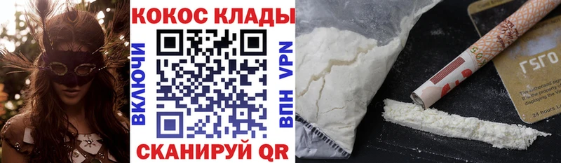 Кокаин Боливия Егорьевск
