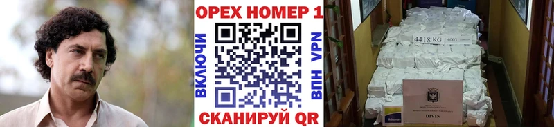КОКАИН FishScale  Купить закладки  Егорьевск 