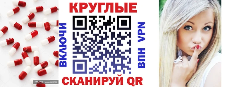 ЭКСТАЗИ Дубай Купить Егорьевск
