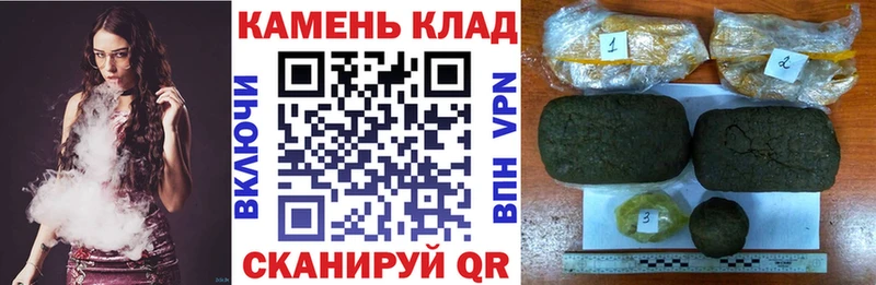 ГАШИШ индика сатива  Купить  Егорьевск 