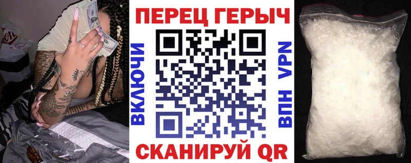 ГЕРОИН VHQ  Купить  Егорьевск 