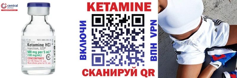 Купить где  Егорьевск  Кетамин ketamine 