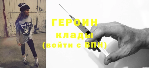 герыч Карталы