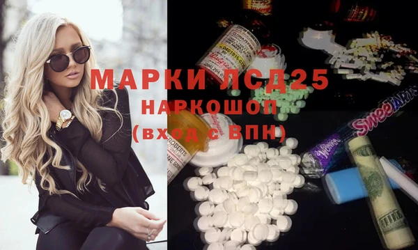марки lsd Карпинск