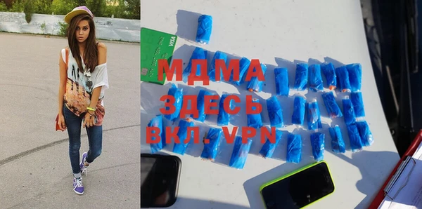 марки lsd Карпинск