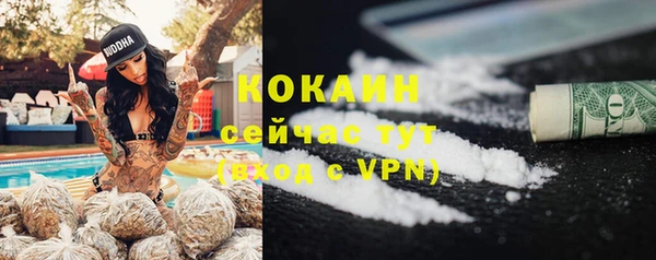 не бодяженный Кинешма