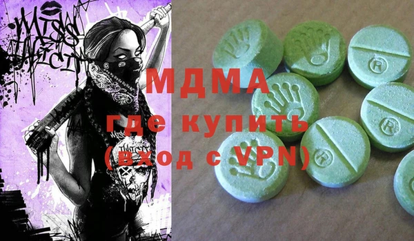 марки lsd Карпинск