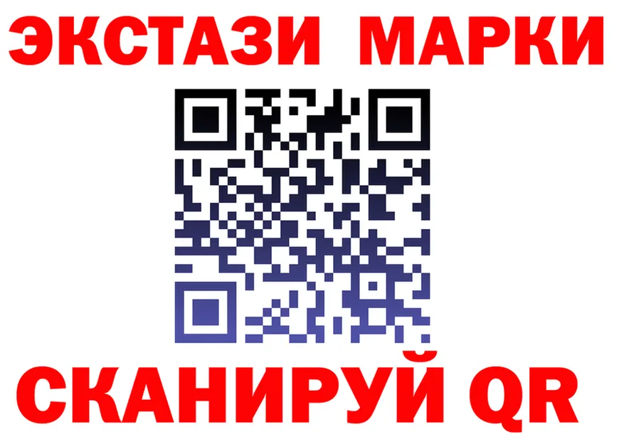 Как найти закладки? площадка формула Егорьевск