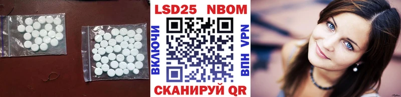 Лсд 25 экстази кислота  Купить  Егорьевск 