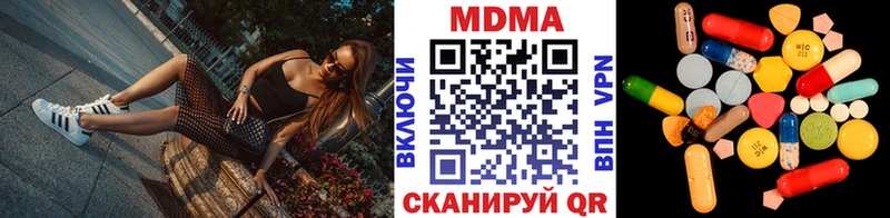 Купить где  Егорьевск  МДМА кристаллы 
