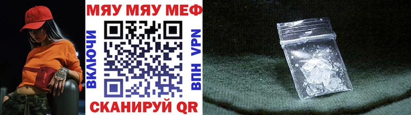 Купить где  Егорьевск  Мефедрон 4 MMC 