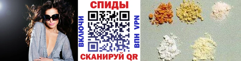 Купить  Егорьевск  МЕТАМФЕТАМИН мет 