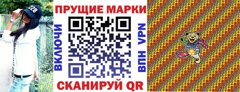 Купить  Егорьевск  Марки NBOMe 1500мкг 