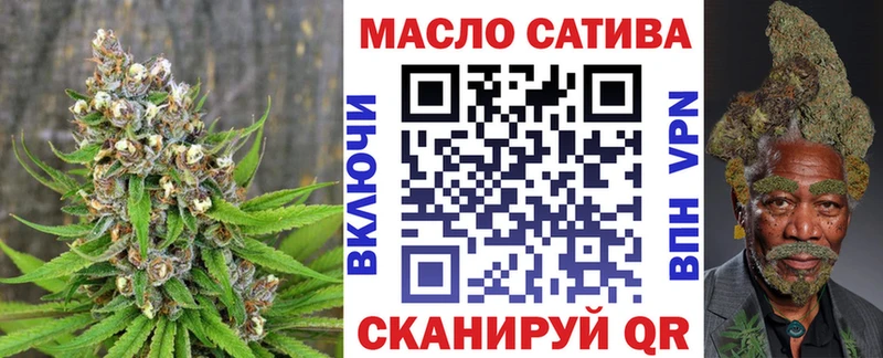 ТГК жижа Купить закладки Егорьевск
