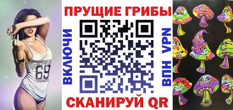 Галлюциногенные грибы мицелий  Купить закладки  Егорьевск 