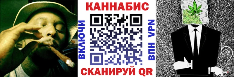 Купить  Егорьевск  Шишки марихуана сатива 
